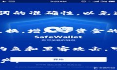 jiaoti如何在TP Wallet中创建OK链（OKExChain）？/jiao