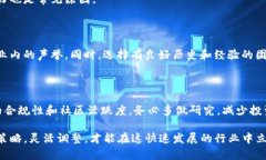   tpwallet公司注销详解：原因、影响及后续处理