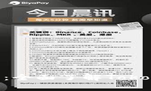 Tokopedia中文官网下载：全面了解Tokopedia平台及其下载流程