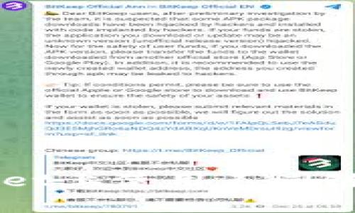 如何在TPWallet上使用不同链购买数字货币