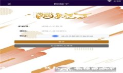 如何申请区块链钱包：全面指南与步骤解析