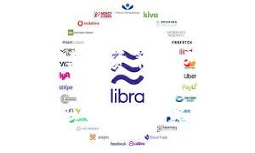   TPWallet闪兑无法交易对信息解析与解决方案 / 
 guanjianci TPWallet, 闪兑, 交易对, 数字货币 /guanjianci 

随着区块链技术的发展，数字货币的交易变得越来越普及。其中，TPWallet作为一款多功能的数字货币钱包，为用户提供了丰富的交易功能，包括闪兑。但是，有些用户在操作过程中可能会遇到“闪兑无法交易对”的问题。本文将对此现象进行详细分析，并提供相应的解决方案。此外，还将探讨一些相关问题，帮助用户更好地理解和使用TPWallet进行数字资产管理。

一、TPWallet闪兑功能概述
TPWallet是一款支持多种数字货币存储和交易的钱包应用。它不仅支持主流的比特币、以太坊等数字货币的存储，还整合了闪兑功能，方便用户在钱包内进行快速交易。闪兑服务一般是指用户可以在不需要进行复杂操作的情况下，即时兑换不同的数字货币。然而，在某些情况下，用户可能会遭遇闪兑无法交易对的情况，这对用户的体验造成了困扰。

二、闪兑无法交易对的原因分析
1. 交易对未上架：其实在TPWallet中并不是所有的数字货币都可以随意进行闪兑。某些交易对可能在平台尚未上架，用户无法进行兑换。
2. 网络问题：在进行闪兑时，网络连接的稳定性至关重要。如果用户的网络状况不佳，可能会导致无法进行交易。
3. 钱包余额不足：若用户希望兑换某种数字货币，但其TPWallet中的相应余额不足，自然无法完成交易。
4. 系统维护：有时TPWallet可能会进行系统升级或维护，导致闪兑功能暂时不可用。
5. 响应时间延迟：TPWallet的服务器在处理大量交易时，可能出现响应延迟，导致用户无法及时完成交易。

三、解决方法
1. 检查交易对是否上架：用户在闪兑前应先确认自己的兑换目标是否在TPWallet支持的交易部位。如果不在，用户可以选择其他可用的交易对进行兑换。
2. 确保网络畅通：在进行闪兑交易时，建议用户使用高速网络连接，确保在进行交易时不存在网络连接不畅的问题。
3. 余额检查：用户在进行闪兑操作前，应检查自己的TPWallet中是否有足够的余额进行该交易，从而避免因余额不足而无法进行闪兑的困扰。
4. 关注系统公告：TPWallet会在官方渠道发布维护公告，用户应关注这些信息，以及时了解服务的可用性。
5. 重试交易：如果用户在闪兑过程中遇到延迟问题，可以选择稍后再试，通常在短时间内即可恢复正常。

四、常见相关问题

1. 什么是闪兑，TPWallet的闪兑功能有何优势？
闪兑是一项便捷的数字货币兑换服务，允许用户在不同的数字货币之间快速进行转换。TPWallet的闪兑功能具有几个明显的优势：
首先，操作简单。用户只需选择想要兑换的货币和目标货币，输入数量，系统自动计算出结果并完成交易，整个过程非常直观。
其次，速度快。TPWallet的闪兑功能通常具有较快的交易速度，交易可以在几分钟内完成，这对于需要快速交易的用户来说十分重要。
另外，TPWallet的闪兑功能支持多种数字货币，极大提供了用户选择的灵活性。而且，平台通常会根据市场行情调整汇率，以确保用户获得最优的兑换价格。
最后，TPWallet在安全性方面也具有优势，用户的资产在闪兑过程中得到了很好的保护，其安全机制能够有效防范黑客攻击和资金丢失的问题。

2. TPWallet是否支持多种语言？
是的，TPWallet支持多种语言，旨在为全球用户提供便利。用户可以根据自己的语言习惯，选择适合的语言界面进行操作。这对于非英文用户来说，降低了使用TPWallet的门槛。同时，多语言的支持也意味着TPWallet希望能够吸引更广泛的国际用户群体，从而提升其在全球市场的竞争力。
支持多种语言的另一个好处是能够更好地服务不同地区的用户，使得各种信息和交易细节更易于理解。这不仅提高了用户的整体体验，而且也有助于平台自身的发展。

3. TPWallet中的交易对如何选择，用户应注意哪些事项？
在TPWallet中选择交易对时，用户应考虑几个方面：
首先，是交易对的流动性。流动性高的交易对通常更容易成交，用户应优先选择这些交易对以避免长时间无法交易的情况。
其次，用户应关注交易对的市场波动情况。交易对的价格波动较大往往意味着投资风险较高，用户需对此保持警惕。如果希望稳健投资，可以选择波动性较小的交易对进行操作。
另外，用户还应考虑个人的投资策略。在选择投资时，用户可以根据自己的风险承受能力和投资策略来筛选交易对，制定合理的投资计划。
最后，建议用户查看TPWallet的官方公告或社交媒体，以了解交易对的最新动态，从而做出更准确的判断。

4. TPWallet的安全性如何？我该如何保障我的资产安全？
TPWallet的安全性是用户最为关心的话题之一。TPWallet采用了多重安全措施来保护用户的资产，包括但不限于加密技术、冷存储、双重认证等。
在日常使用中，用户也可以采取各类措施来保障自身资产的安全。例如，不随便点击不明链接，定期更新应用版本，设置复杂密码和启用双重认证等。此外，用户还应定期备份自己的钱包，以防止数据丢失带来的损失。
此外，用户还可以关注TPWallet的安全公告，保持对潜在风险的敏感性，以适时采取预防措施，最大限度地降低风险。

5. TPWallet闪兑与其他交易所的对比，哪个好？
TPWallet闪兑与其他交易所相比，各有优缺点。TPWallet的闪兑功能最大优势在于用户体验，操作简单，交易迅速，安全性高，而这在一些其他传统交易平台上可能并不具备。
但是，在流动性方面，某些大型交易所可能会提供更好的选择和更高的成交量，这就意味着用户在交易时，可能会接收到更优的价格。
总体来说，TPWallet的闪兑更适合那些追求便捷和安全的用户，而大型交易所则可能更适合需要进行频繁大额交易的投资者。用户应根据自身需求选择相应的交易平台，以最其投资策略。对于新手用户，也许TPWallet的闪兑功能会是一个较为友好的选择。

综上所述，TPWallet作为一款多功能的钱包应用，其闪兑功能在提升用户体验、保证安全性的同时，也存在一些需要注意的问题。用户应了解闪兑无法交易对的原因，并采取相应措施以避免不必要的交易困扰。同时，了解TPWallet及其相关功能，将有助于用户更有效地进行数字资产管理和投资。希望你在使用TPWallet时能有所收获，获得良好的交易体验。