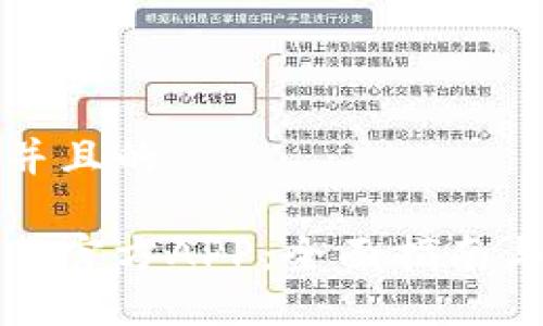 思考一个并且的

以太币下载官方APP：全面指南与实用技巧