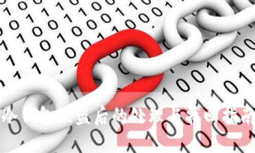 冷钱包被盗后的处理与找回指南