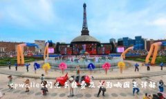 tpwallet闪兑手续费及其影响因素详解