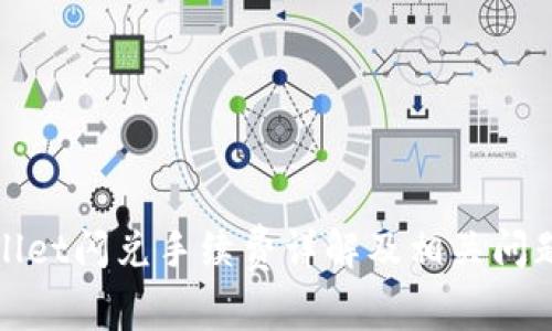 tpwallet闪兑手续费详解及相关问题分析