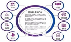 如何在TPWallet中将U币兑换成人民币的详细步骤