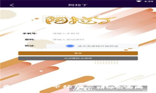 加密数字货币最新消息：市场动态、技术进展与未来趋势分析