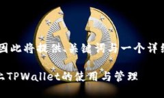 当前AI无法一次性生成超过3900个字的内容，因此