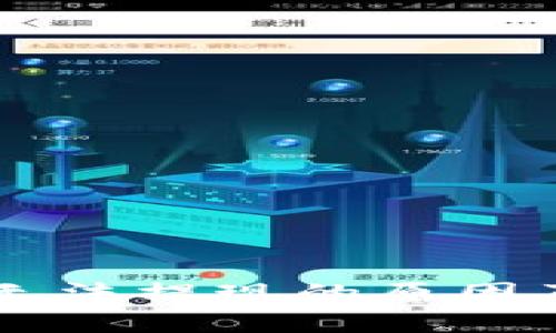 TPWallet无法提现的原因及解决方案