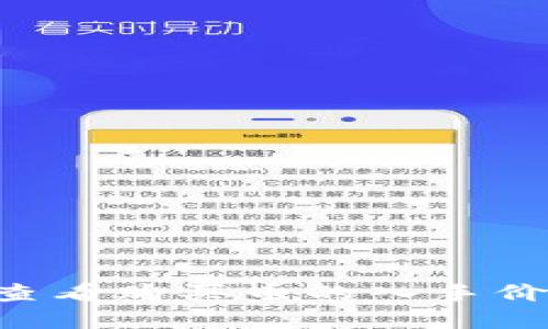 如何在TPWallet上查看购买币的入手价位？详解及相关问题