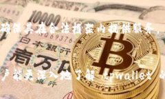 jiaotitpwallet为什么不要截图/jiaotitpwallet, 钱包安全