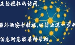  如何再次登录tpwallet: 解决退出后登录问题的详细