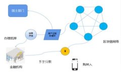 深入解析 OwnCoin 钱包：功能、优势与使用指南