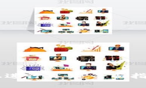 如何在TPWallet上进行交易：全面指南与常见问题解答