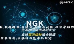 由于篇幅限制，我将提供、关键词、引言及问题