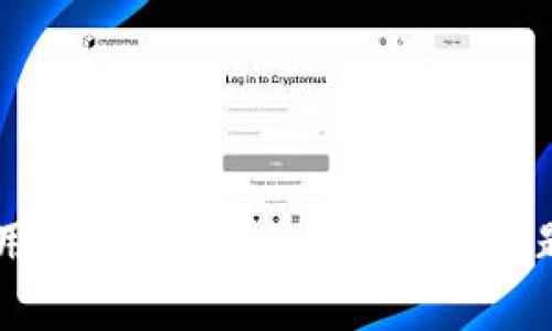 TPWallet新用户指南：解决无法使用问题的全面解析