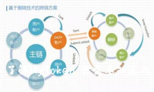 深入了解MyToken：你需要知道的一切