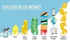 区块链钱包开发公司推荐：选择最强大的合作伙