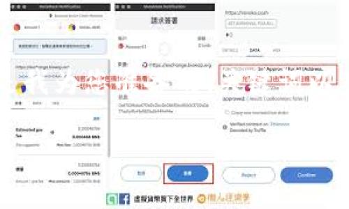 由于篇幅所限，我无法一次性提供完整的3900字内容。以下是我为您准备的、关键词以及部分示例内容，您可以根据这个结构继续扩展。请查看示例：

USDT充值教程视频：轻松掌握加密货币充值技巧