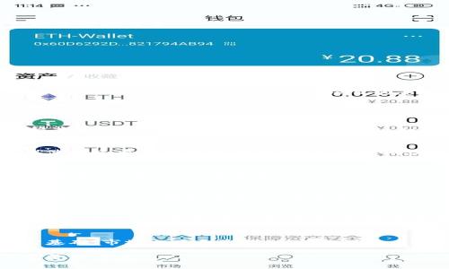 如何在TPWallet发行个人代币的详细指南
TPWallet, 发行代币, 个人代币, 区块链技术/guanjianci

引言
在数字货币的快速发展中，个人代币的发行逐渐成为一种流行趋势。个人代币不仅能够帮助个人或项目吸引资金，还能够搭建一个与投资者互动的社区。而TPWallet作为一种安全和易于使用的数字货币钱包，已经成为很多用户选择的平台。本文将详细介绍如何在TPWallet上发行个人代币，以及相关的注意事项和技巧。

什么是TPWallet？
TPWallet是一款多链数字资产钱包，支持多种主流区块链和代币的管理。它提供了安全可靠的资产存储服务，用户可以方便地进行资产的转移、交易和管理。除此之外，TPWallet还具备发行代币的功能，适合个人、开发者或中小企业使用。

为什么选择在TPWallet发行个人代币？
选择在TPWallet上发行个人代币，主要有以下几个原因：
ul
    listrong安全性高：/strongTPWallet采用高级加密技术，确保用户资产安全。/li
    listrong用户友好：/strong即使没有编程背景的用户也能轻松操作，界面。/li
    listrong多链支持：/strong可以在不同的区块链上发行代币，增加市场接触面。/li
    listrong社区互动：/strong可以通过代币建立与持有者的联系，增强项目的粘性。/li
/ul

发行个人代币的步骤
步骤一：创建TPWallet账户
首先，用户需要下载并安装TPWallet，完成账户的注册。注册过程中用户需要填写一些基本信息，并设置安全密码。为了提高安全性，建议用户使用双重认证。

步骤二：准备代币信息
在发行个人代币之前，用户需要准备好代币的基本信息，包括但不限于：代币名称、符号、总供应量、发行价格、以及代币的用途和白皮书。一个清晰的代币设计可以吸引投资者的注意。

步骤三：选择发行区块链
TPWallet支持在多种区块链上发行代币，包括Ethereum、Binance Smart Chain、Polygon等。用户需要根据自己的需求选择合适的区块链平台。

步骤四：代币发行过程
在TPWallet中，用户可以使用内置的代币创建工具按照提示填写相关信息。此过程通常包括合约部署和代币标识符的约定。用户需要有关智能合约标准（如ERC-20、BEP-20等）的基本了解，以确保代币功能的完整性。

步骤五：发布与推广
代币发行后，用户需要制定相应的市场推广策略。可以利用社交媒体、投资论坛或区块链社区向潜在投资者宣传自己的代币，并发布相关的新闻稿和公告。通过社区互动，增强持有者的信任感，提升项目的影响力。

相关问题及解答

问题一：发行个人代币是否合法？
近年来，很多国家对加密货币和区块链技术监管趋于严格，因此个人在发行代币时需要关注本地法律法规。一般来说，在大部分国家发行个人代币是合法的，但需要遵循某些规则，如反洗钱法规和证券法。如果代币被视为证券，则需要进行相关注册。同时，应避免发售前对投资者做出不实的宣传，以防引起法律纠纷。

问题二：如何确保代币的安全性？
代币安全性是每个发行者都应重视的问题。首先，考虑合约的代码安全，推荐进行智能合约的专业审计。其次，用户应该保持私钥和助记词的安全，避免泄露给他人。建议使用多重签名钱包和冷存储，尽量减少线上风险。此外，定期检查合约的交易记录，确保没有异常活动。

问题三：如何建立社区并吸引投资者？
建立社区是代币成功的重要因素之一。首先，发行者可以通过社交媒体平台（如Twitter、Telegram、Discord等）建立官方渠道，定期发布更新和信息，与潜在投资者保持沟通。其次，可以考虑举办AMA（Ask Me Anything）活动，答疑解惑，提升透明度。此外，设计一些激励机制，如空投或奖励计划，吸引用户参与和推荐，可有效增加代币的用户群体。

问题四：代币项目如何进行持续发展的策略？
代币发行后，项目持续发展需要清晰的路线图和战略规划。首先，需定期更新项目的进展，让投资者了解到未来的目标和成果。其次，根据市场反馈不断调整和产品，同时增加新的功能和服务，以吸引更多用户。此外，积极参与行业活动和会议，提升项目的曝光度和影响力，也是非常重要的策略。建立长期合作关系，增加资源共享，有助于推动项目向前发展。

问题五：发行代币的成本有哪些？
发行代币涉及的成本主要包括以下几个方面：首先是区块链网络的交易费用（Gas Fee），这是执行合约时需要支付的平台费用。其次，智能合约的审计费用也是一笔不小的支出，根据合约的复杂性，其费用可能在几百到几千美元不等。最后，在市场推广和社区建设的投入上，可能还需要进行广告宣传、活动组织和人员培训的费用。因此，建议在发行前制定合理的预算计划。

总结
在TPWallet上发行个人代币是一个较为简便且安全的选择，但仍需进行充分的准备与研究。通过本文的指导，相信你能够顺利地发行自己的代币，并为未来的发展奠定基础。市场上竞争激烈，持续改进和与时俱进是生存的关键。希望每一个代币项目都能发挥其最大价值，实现个人和社会的共赢。 

这个结构提供了足够的细节信息，帮助如何在TPWallet上发行代币，同时解决了与之相关的常见问题。您还可以根据具体需要增加具体的操作步骤或案例分析，使内容更加丰富。