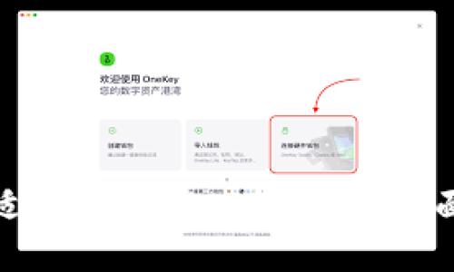 选择适合tpwallet的公链：全面指南