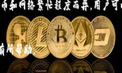 baioti币安钱包使用指南：安全存储加密货币的最