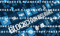   硬件钱包安全吗？全面解析及最佳选择推荐 /