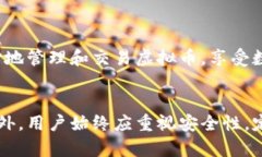 baioti虚拟币钱包比较：选择最佳钱包的实用指南