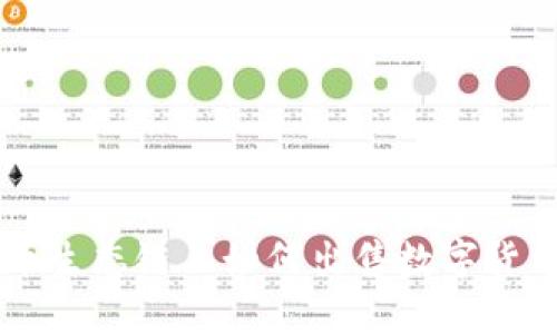 TPWallet火币生态链上如何出售数字货币的完整指南