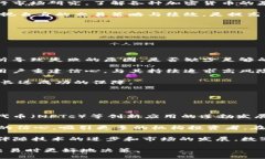   数字货币交易所网址推荐与安全指南 /  guanjia