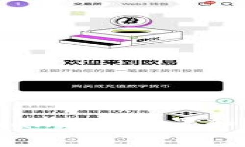 如何在TPWallet中设置和管理矿工费