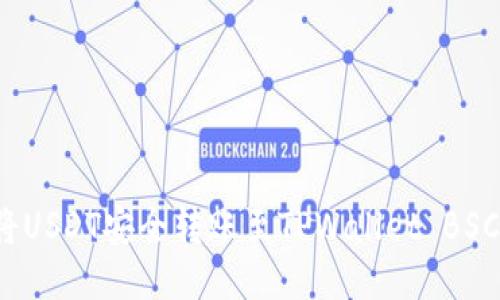 如何将USDT安全转账至TPWallet BSC账户？