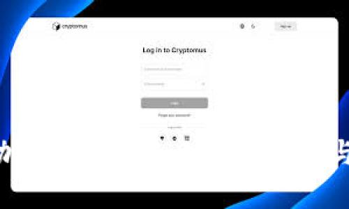 TPWallet MDX流动性挖矿详解：如何有效参与及收益最大化技巧