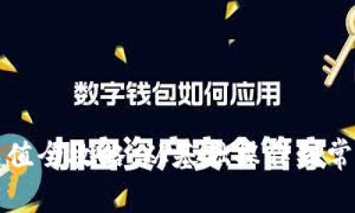 欧意钱包充值全攻略：从基础操作到常见问题解答