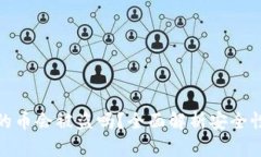 tpwallet里的币会被盗吗？全面解析安全性与防范措