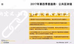 由于字数限制，我将尽量为您提供一个的回答，