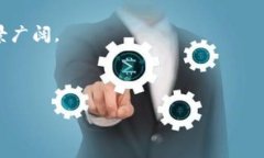 关于“tpwallet1U是多少”的问题，如果您提供更具