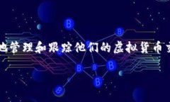 # 虚拟币钱包标签是什么虚拟币钱包是储存、管理