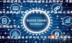   虚拟币OKPay钱包提现指南：安全操作与注意事项