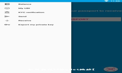 如何找到TPWallet地址？
